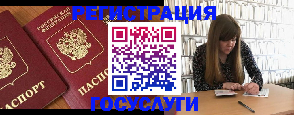 прописка законно в Хабаровском крае